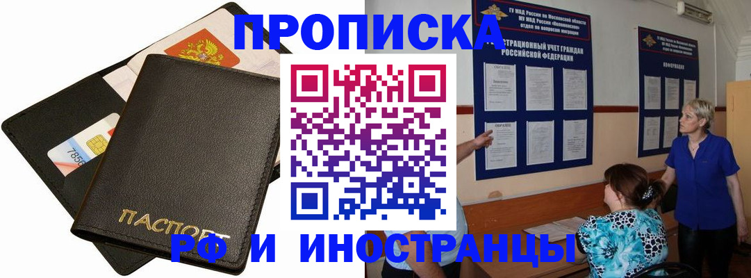 временная регистрация поиск в Богдановиче