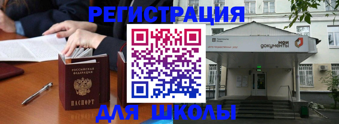 временная прописка в Богдановиче