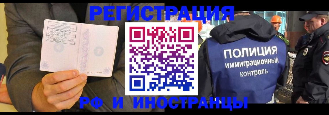 временная регистрация собственник в Богдановиче