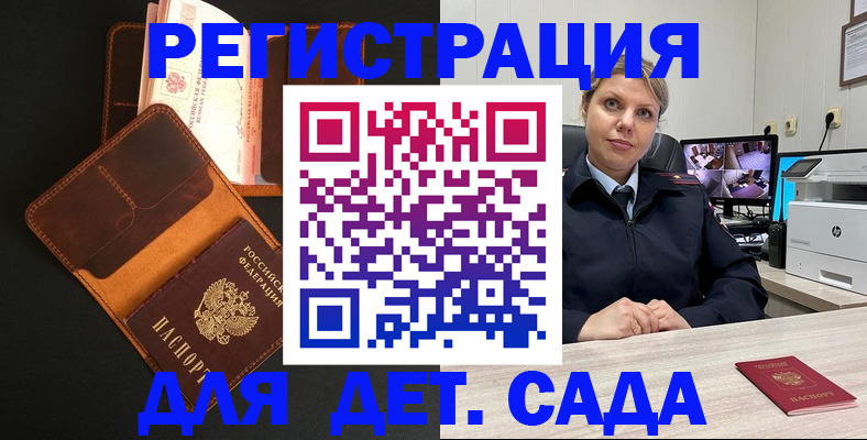 временная прописка в Богдановиче