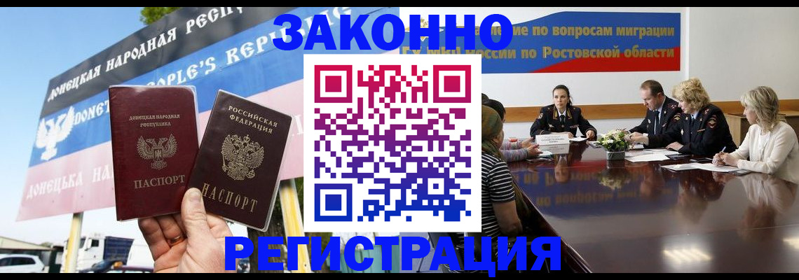 прописка 2025 в Богдановиче